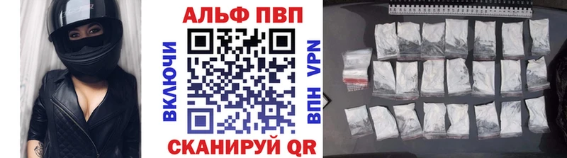 Купить наркотик аптеки Рошаль АМФ Меф мяу мяу Каннабис