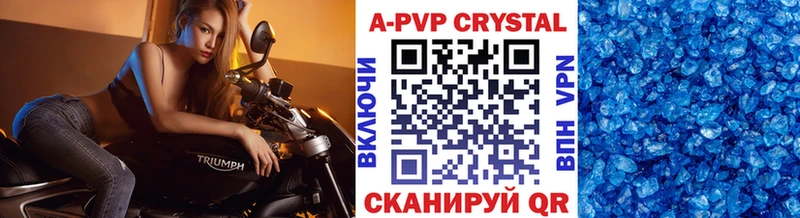 Alpha-PVP кристаллы  Рошаль 