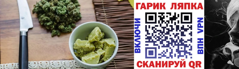 Cannafood марихуана Рошаль