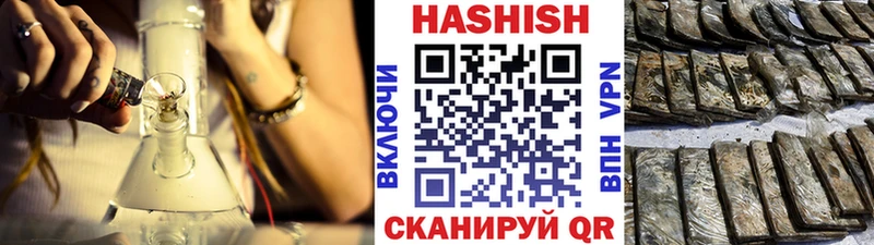 кракен рабочий сайт  Рошаль  ГАШИШ VHQ 