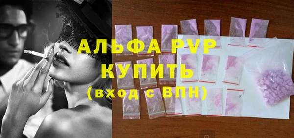 марки nbome Армянск