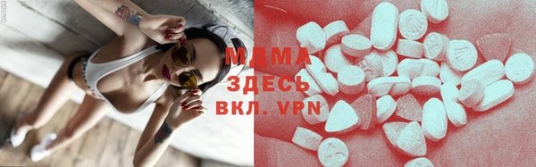 мдма Аркадак