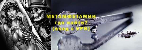 марки nbome Армянск