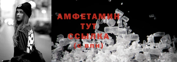 марки nbome Армянск