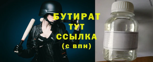 марки nbome Армянск
