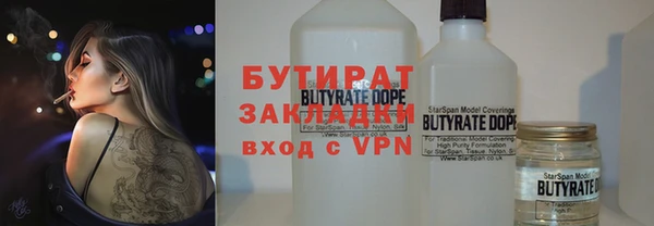 марки nbome Армянск