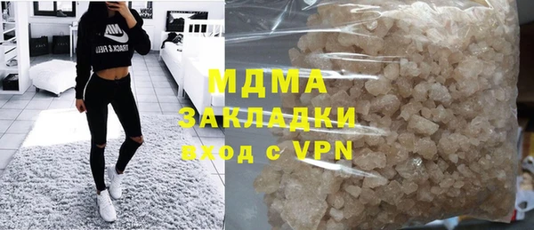 apvp Арсеньев