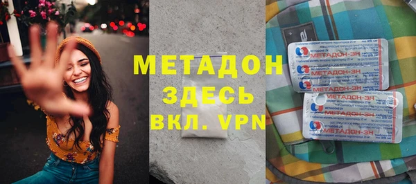 apvp Арсеньев