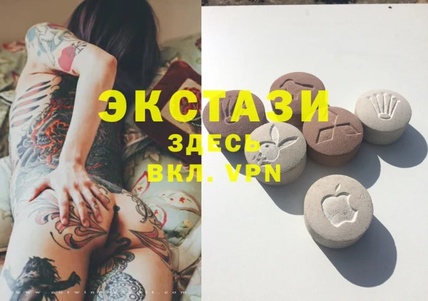 мдма Аркадак