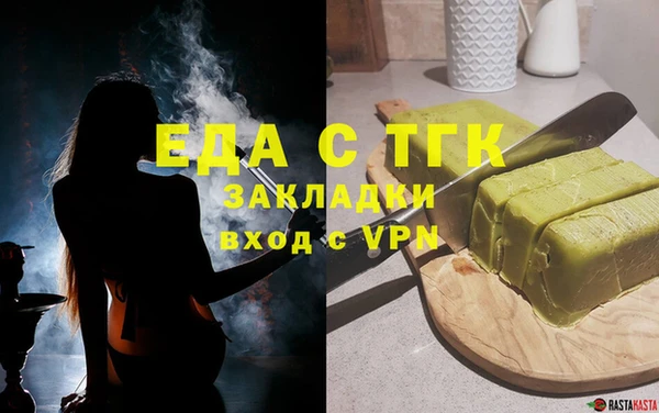 apvp Арсеньев