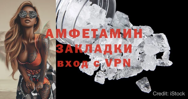 apvp Арсеньев