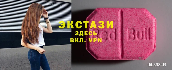 apvp Арсеньев