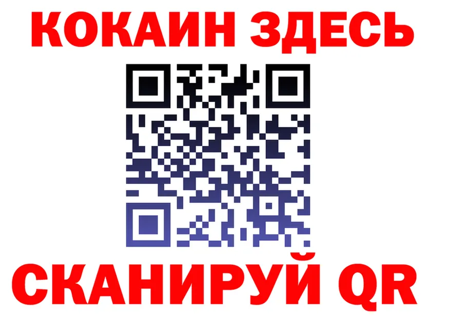 АМФ 97% ссылки площадка кракен Рошаль