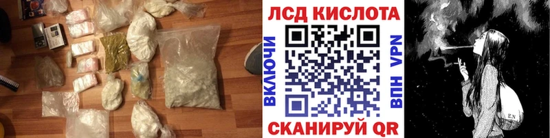 LSD-25 экстази ecstasy  закладка  мега рабочий сайт  Рошаль 