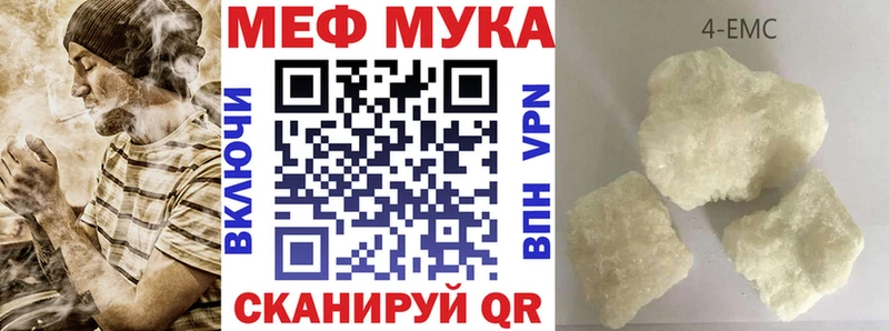 кракен рабочий сайт Рошаль МЕФ кристаллы где продают
