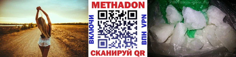 где найти наркотики  Рошаль  МЕТАДОН VHQ 