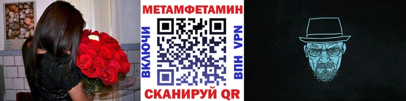 МЕТАМФЕТАМИН Декстрометамфетамин 99.9%  darknet наркотические препараты  Рошаль  продажа наркотиков 