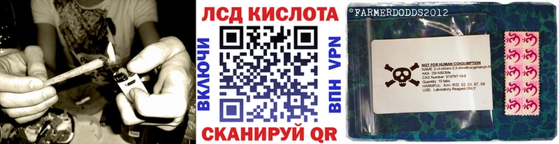 Наркотические марки 1500мкг  Рошаль 