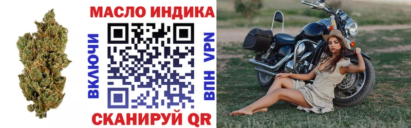 Дистиллят ТГК вейп с тгк  hydra как зайти  Рошаль 
